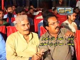 Shoaib Hyder New Album 01 ( Ehro Mahrun ko ahe )