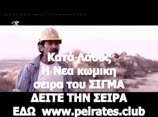 GREEKTV videos - Dailymotion