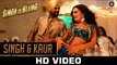 Singh & Kaur Song - Singh Is Bling {2015} - HD 1080p - Akshay Kumar | Amy Jackson | Manj Musik | Nindy Kaur & Raftaar
