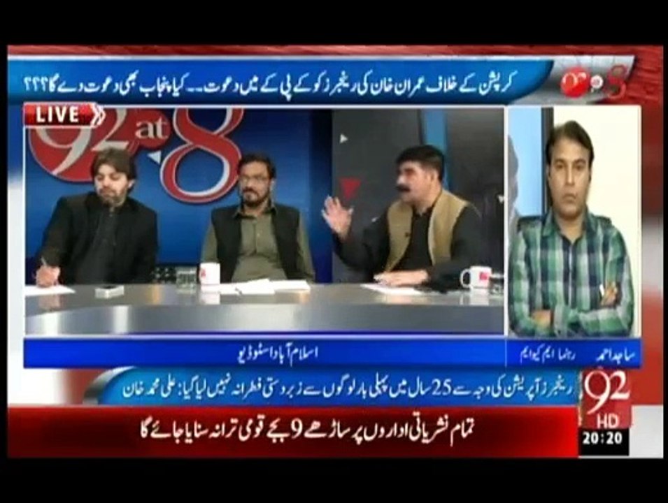 92 at 8 - 4th September 2015