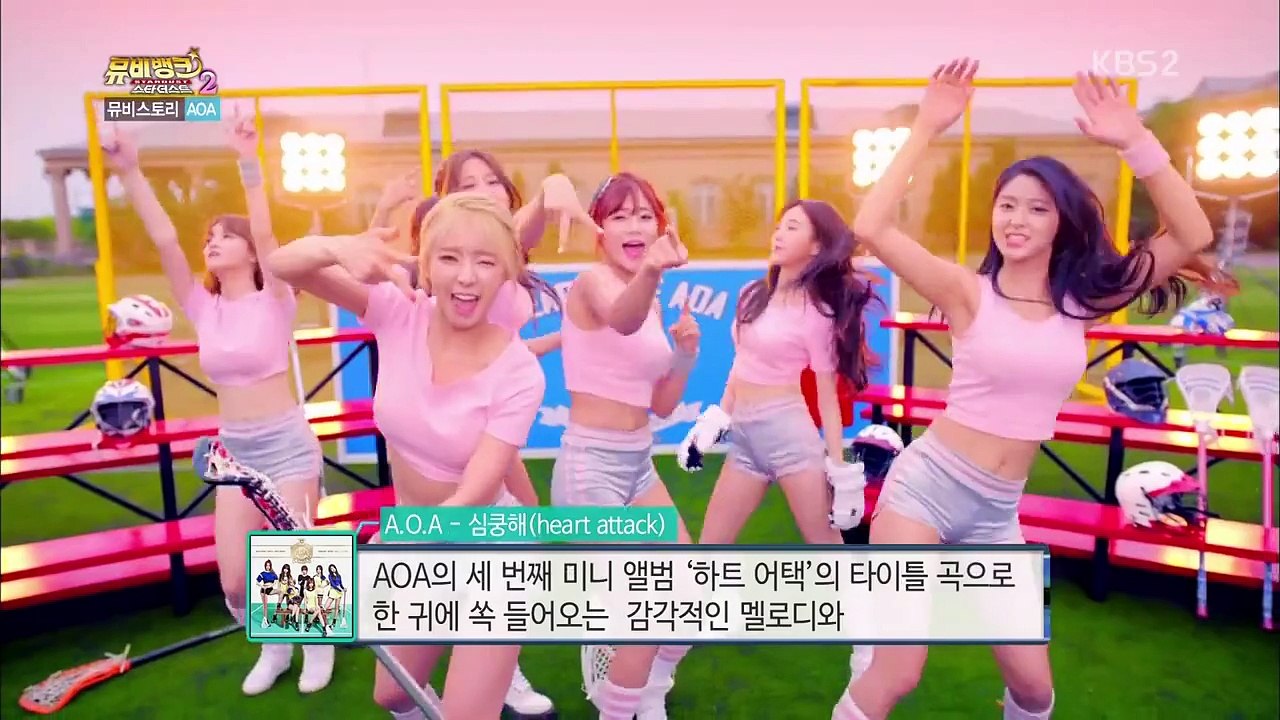 AOA(뮤비스토리)-심쿵해