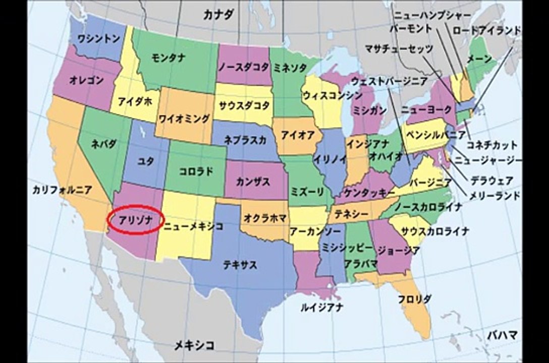 【ＣＧＩ紹介・ＵＦＯ映像】Ｖ字型ＵＦＯ「Ｐｈｏｅｎｉｘ Ｌｉｇｈｔｓ」 ≪×ＢＣ≫