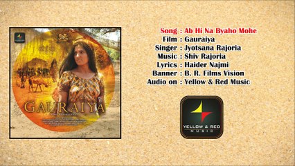 ‘Ab Hi Na Byaho Mohe' Video Song | Gauraiya| Jyotsana Rajoria| Yellow & Red Music