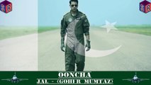 OONCHA - AIR FORCE SONG BU JAL [GOHER MUMTAZ]  - [HD] - (SULEMAN - RECORD)