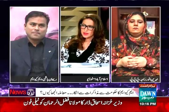 Ali Muhammad Khan (PTI) got Cornered on Umpire ki Ungli by Mehar Abbasi