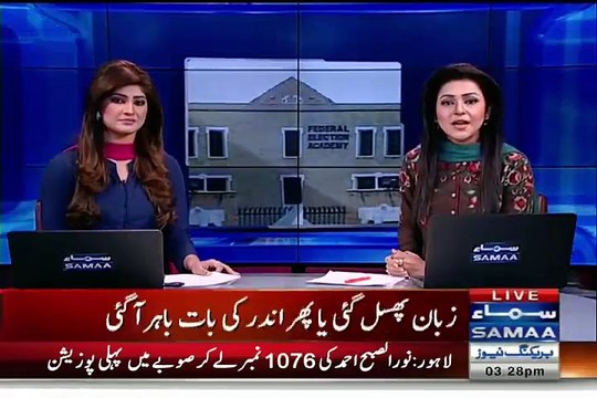 Corruption should be across the board & PMLN will support it:- PMLN Ashfaq Sarwar's slip of tongue