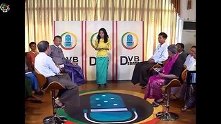DVB - DVB Debate:What kind of leader does Burma need? (Part A)