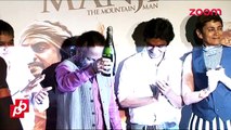 Nawazuddin Siddiqui CONVINCED by 'Manjhi The Mountain Man' makers to throw a SUCCESS BASH - EXCLUSIVE