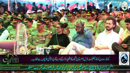 SC Comd Address to Patriotic Baloch in Quetta Pakistan - 2