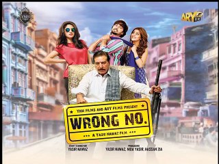 ARY Sahulat Wallet Wrong No. (ARY Sahulat Bazar)