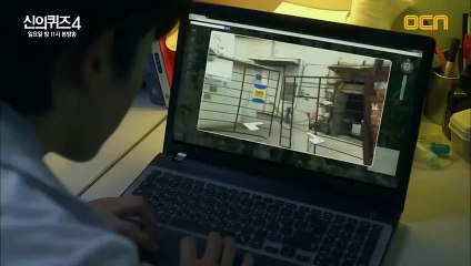 OCN God's Quiz 4 [신의퀴즈4] Ep.08  동해 (Donghae)