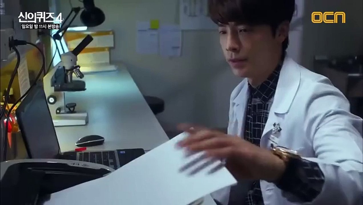 OCN [God's Quiz 4] Ep.10 Super Junior Donghae