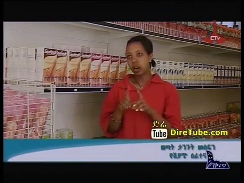 Gemena 2 - Public Comment 1