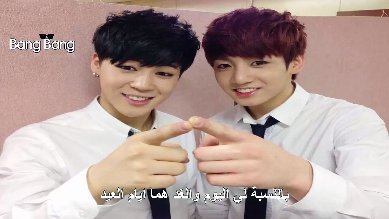 Jimin & Jungkook - Christmas Day [ Arabic sub]