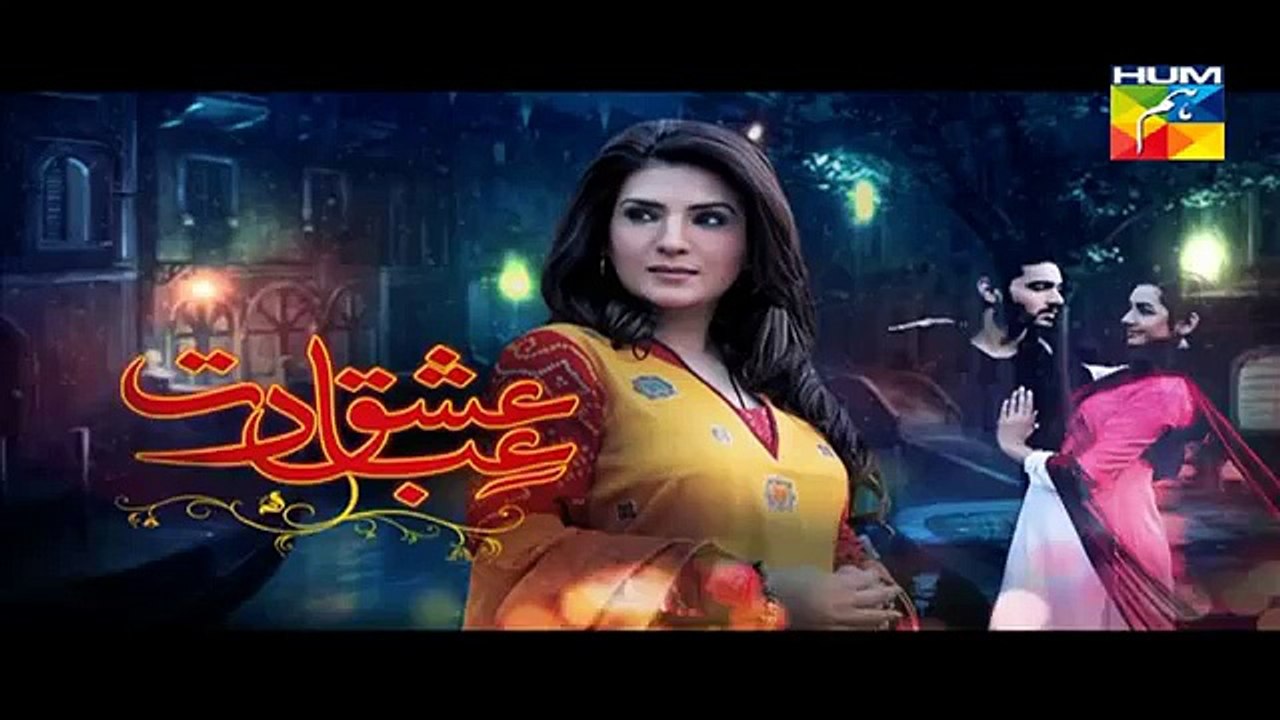 Ishq Ibadat Episode 27 Full HUM TV Drama 3 Sep...