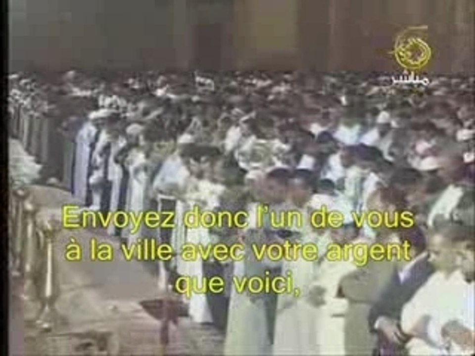 coran Sourate 18 Qazabri v17-21