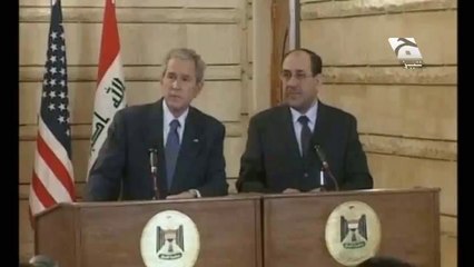 Bush Dheeth New Tezabi Totay