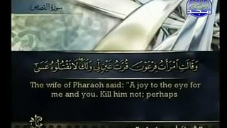 القرآن كامل الجزء ( 20 ) بصوت أحمد العجمي.flv