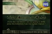 القرآن كامل الجزء ( 19 ) بصوت أحمد العجمي.flv