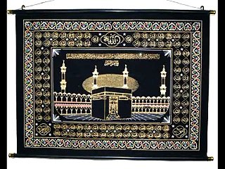 Durood shareef recitation very beautiful voice