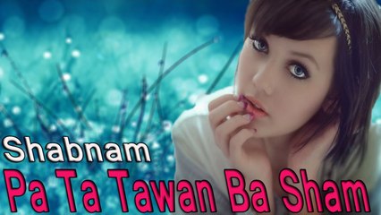 Shabnam - Pa Ta Tawan Ba Sham