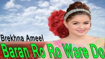 Brekhna Ameel - Baran Ro Ro Ware do