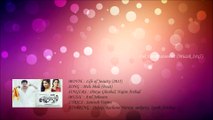 Life of Josutty - Mele Mele (Duet) Official Full Audio | Dileep, Rachana Narayanankutty