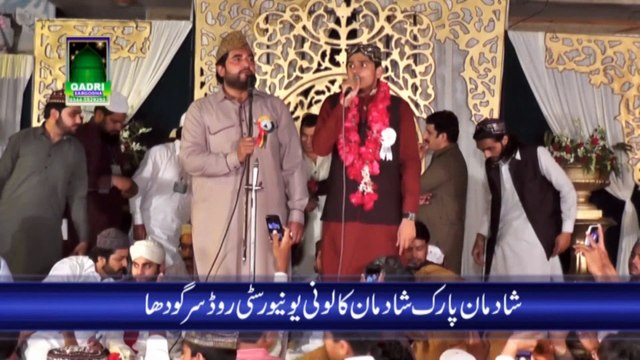 ye meri man ki duaon ka Umair Zubair Qadri Mehil Naat Shadman Colony 2015