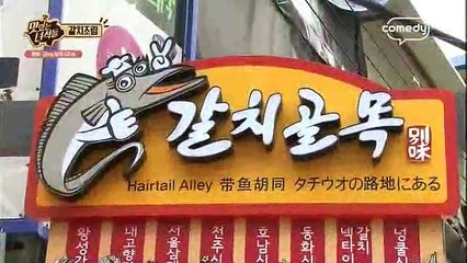 맛있는 녀석들.E28.150904.