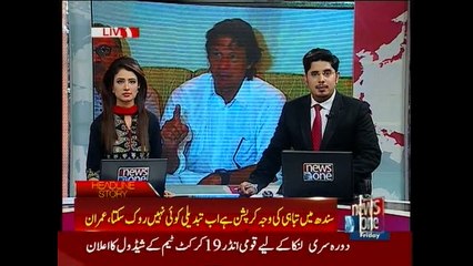 PPP, MQM divided people in Sindh: Imran Khan