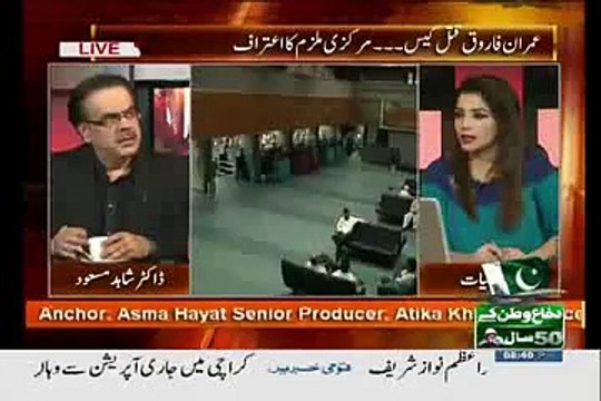 From Sindh who is Joining PTI Dr Shahid Masood Reveals