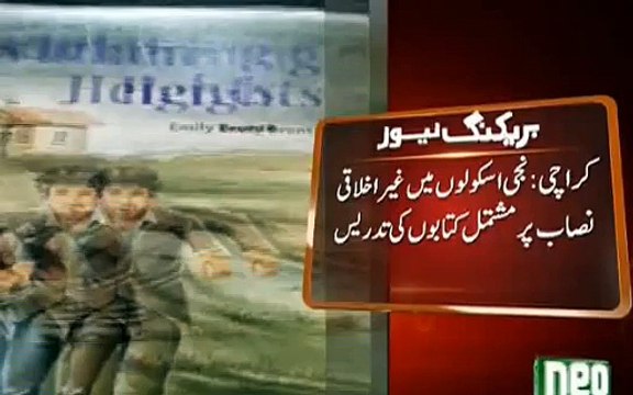 Shame: Love and Kissing Syllabus in 7th Class of a Karachi School