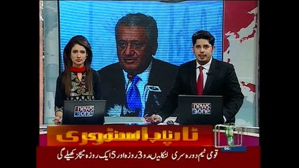 Pakistan committed to promote peace in Afghanistan: FO