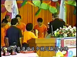 Tchoukball training methods and rules - part 1