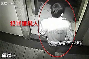 Girls robbed and raped at toilet