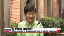 President Park marks re-opening of Korea's colonial-era provisional government office