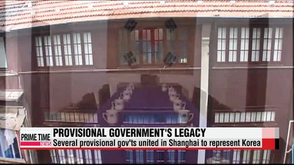 History and legacy left by the Provisional Gov't of the Republic of Korea