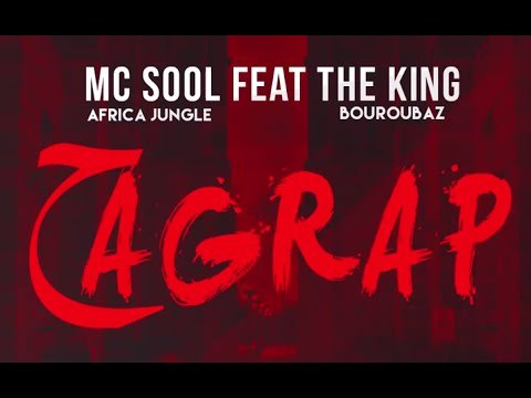 Africa Jungle ft. The King - Hagrap (Son Officiel)