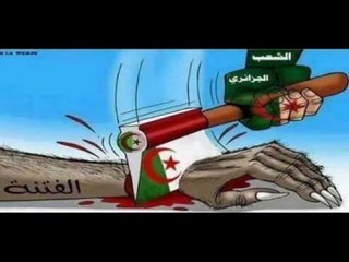 MC Sool ft. Larmada - PlayStation (Son Officiel)