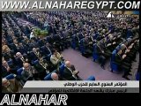 خطاب مبارك امام المؤتمر السنوى السابع للحزب الوطنى