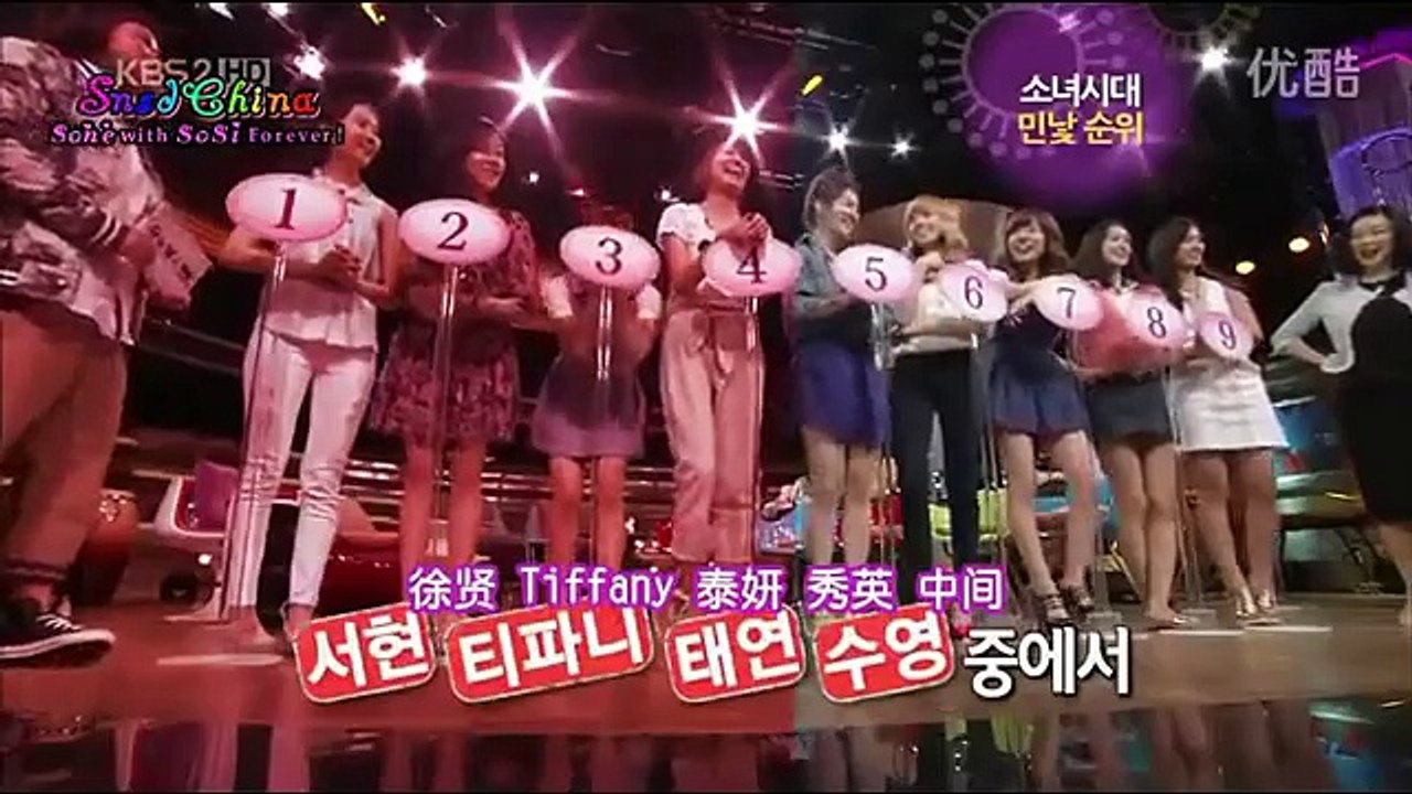 【 少女时代 】Girls' Generation综艺 - 搞笑的素颜排位（中字）