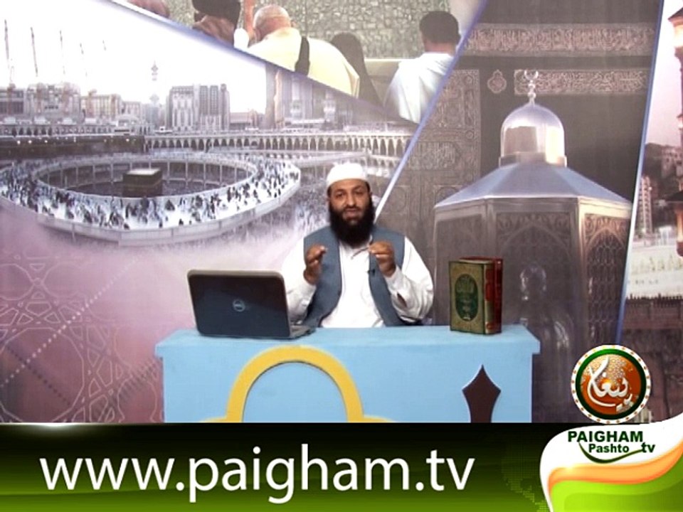 دحج طریقے دویم برخه
