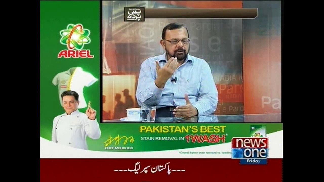 Pas e Parda, 4-September-2015
