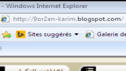 استماع, و,  تلاوة, القرءان, لأشهر, القراء, بدون, انقطاع, مع, تحميل, المصحف, الكامل,  برابط, واحد