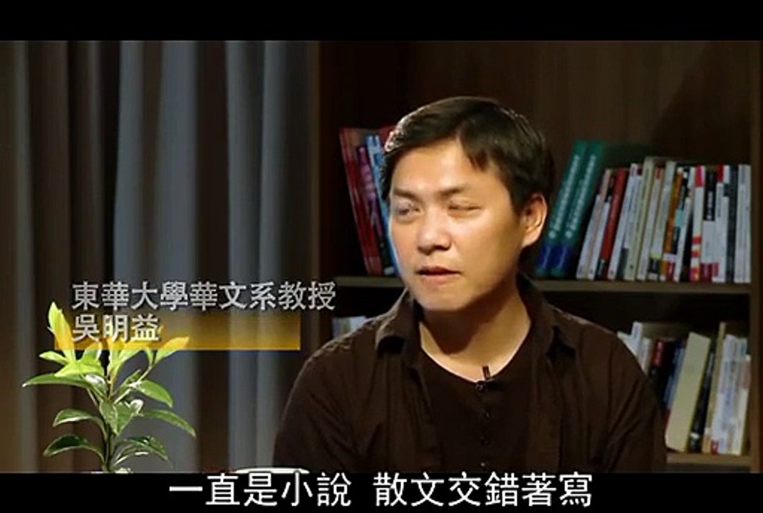 陽光書坊：吳明益談《複眼人》