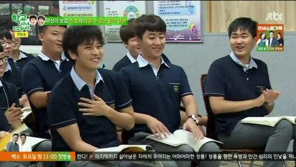 [KongVN] 150901 Off To School ep. 59 Jinho Cut