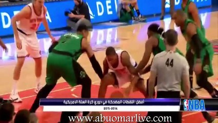 أفضل اللقطات المضحكة لموسم 2014/2015 في دوري كرة السلة الأمريكي