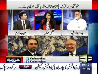 Khabar Yeh Hai - 4th September 2015