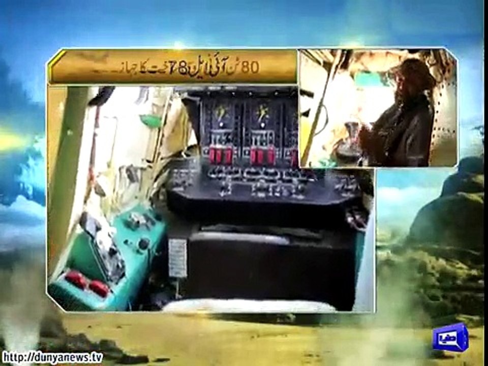 Watch How Jets of Pakistan Air Force are refueled in the Air - A Must Watch