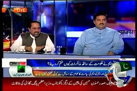 GEO Capital Talk Hamid Mir with MQM Mian Ateeq (03 September 2015)